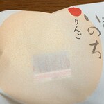 ラグノオささき - カスタードケーキ：いのち（りんご）130円