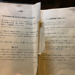 アール座読書館 - 