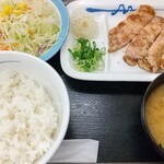 Matsuya - 