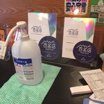 うなぎ料理 あつみ - 