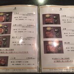 うなぎ料理 あつみ - 