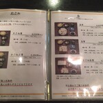 うなぎ料理 あつみ - 