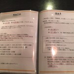 うなぎ料理 あつみ - 