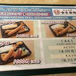 まるは食堂旅館 - 