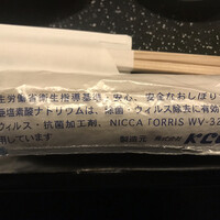 食道園 北新地店 - 