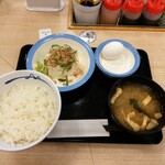 松屋 - 生玉子かけごはん 290円