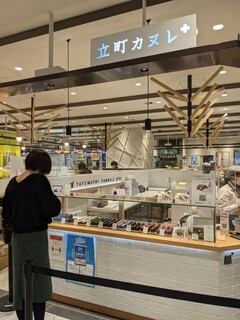 立町カヌレ+ - 