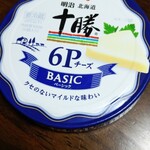 エレナ 大野店 - 　　　　　　２８９円＋税