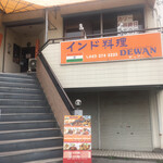 DEWAN - 