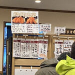 とっと めしや - 2021年3月のメニュー。