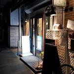 ハシヤ - 店舗