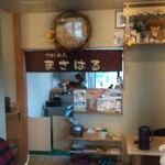 つけめん まさはる - 店内２