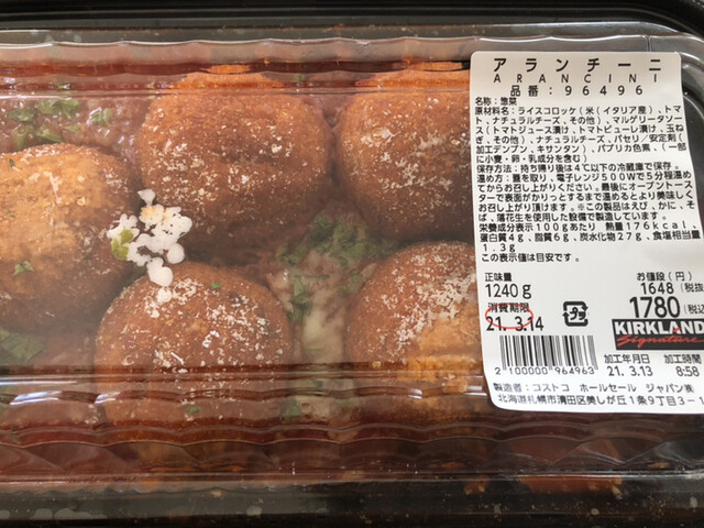 コストコ 札幌倉庫店 Costco 札幌市清田区その他 その他 食べログ コストコ 札幌倉庫店 Costco 札幌市清田区その他 その他 食べログ