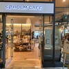 SOHOLM CAFE＋DINING 