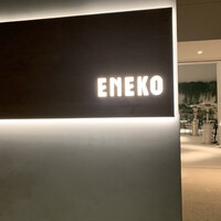 ENEKO Tokyo - 