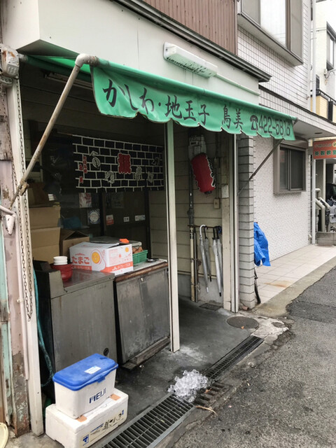 鳥美 とりみ 岸和田 お好み焼き 食べログ