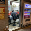 ラーメン二郎 三田本店