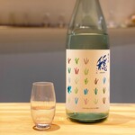 sake restaurant & shop めでたし - 仁井田本家　穏　生酛純米　生