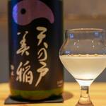 sake restaurant & shop めでたし - 天の戸　美稲ささにごり生