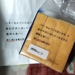 モスバーガー - 新発売　食パン4枚切600円