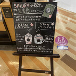 スターバックスコーヒー - 