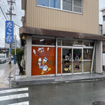 松屋氷店 - 