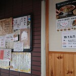 中華そば ひらこ屋 - 