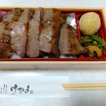 仙台牛たんけやき - 