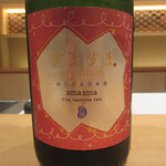 SOTO - すますまスパークリング酒(岐阜県)