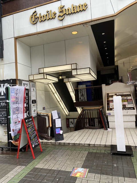 個室イタリアン ワインバル ボロネーゼ 名古屋栄店 栄 名古屋 イタリアン ネット予約可 食べログ 個室イタリアン ワインバル ボロネーゼ 名古屋栄店 栄 名古屋 イタリアン ネット予約可 食べログ