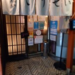 Setouchi Kaisen Izakaya Kousei - 