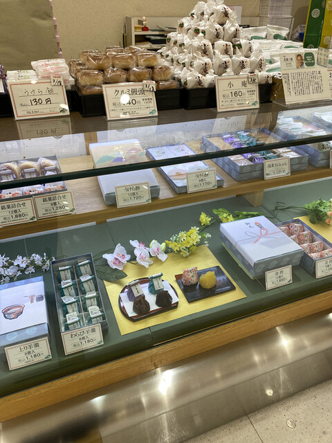 紀の国屋 国分寺マルイ店 国分寺 和菓子 食べログ 紀の国屋 国分寺マルイ店 国分寺 和菓子 食べログ