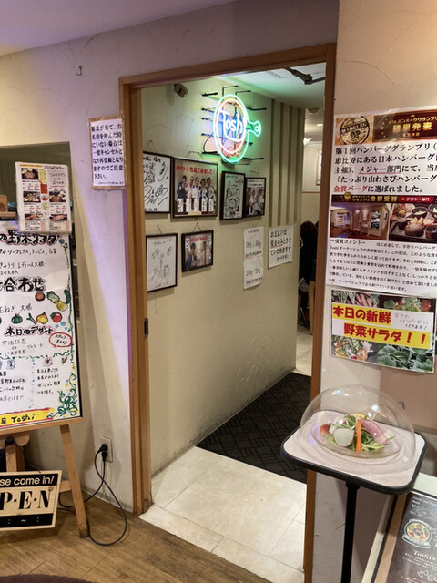 Toshi トシ 西４丁目 ハンバーグ 食べログ