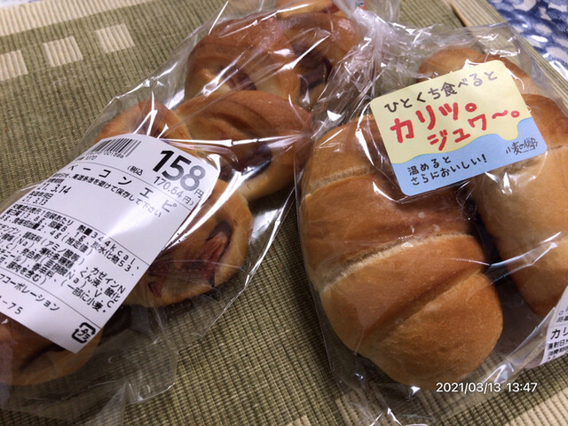 小麦の郷 南津守店 北加賀屋 パン 食べログ 小麦の郷 南津守店 北加賀屋 パン 食べログ