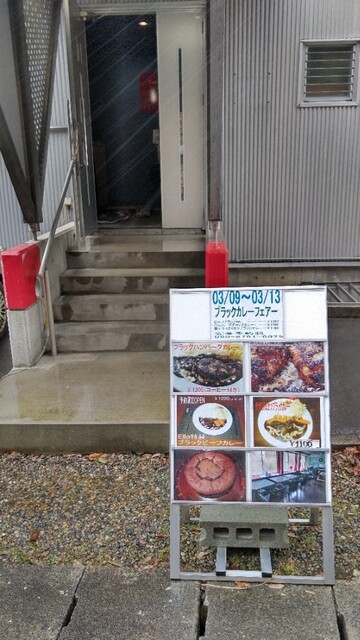 ジャズカフェ エラ（JAZZCAFE ELLA） - 山形（カフェ）の写真