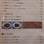 豫園飯店 - 