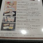 山本屋本店 - 