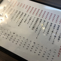極上松阪牛 牛追道中 - 