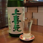 バビアン - 上喜元 純米 出羽燦々 生酒