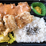 カリッジュ高知 - ミックス弁当