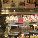 ダイヤ製パン - 料理写真: