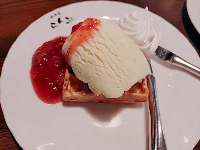 Coffee Ya Ranpu Myokoji Ten