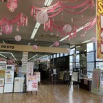 カフェレスト - 