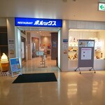 レストラン ポルックス - 