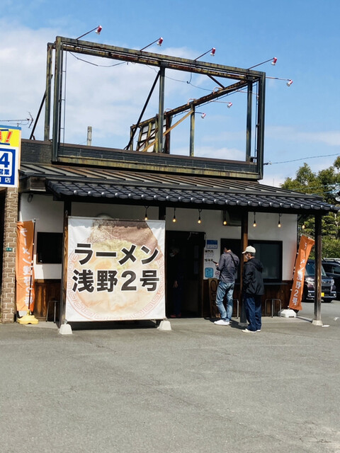 ラーメン浅野2号 古国府 ラーメン 食べログ ラーメン浅野2号 古国府 ラーメン 食べログ