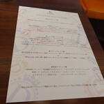 ビストロ ダイア - 