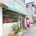 トト洋菓子店 - 