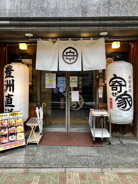 上野 忘年会におすすめの居酒屋選 駅周辺の人気店 食べログまとめ 上野 忘年会におすすめの居酒屋選 駅周辺の人気店 食べログまとめ