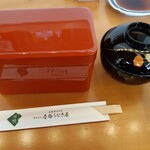 博多名代 吉塚うなぎ屋 - うな重と肝吸い