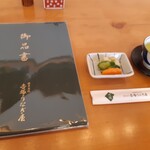 博多名代 吉塚うなぎ屋 - お品書きとおしんことお茶